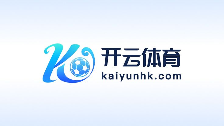 开云(中国官方网站)电子有限公司-KAIYUN
