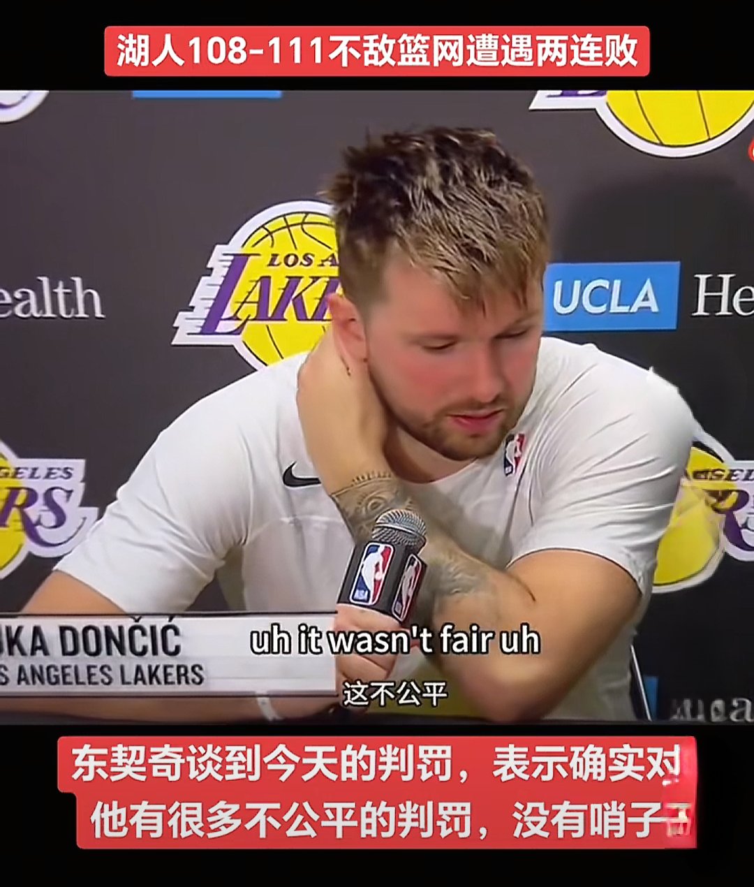 东契奇遭遇五持续失利，加拿大队教练压力巨大！