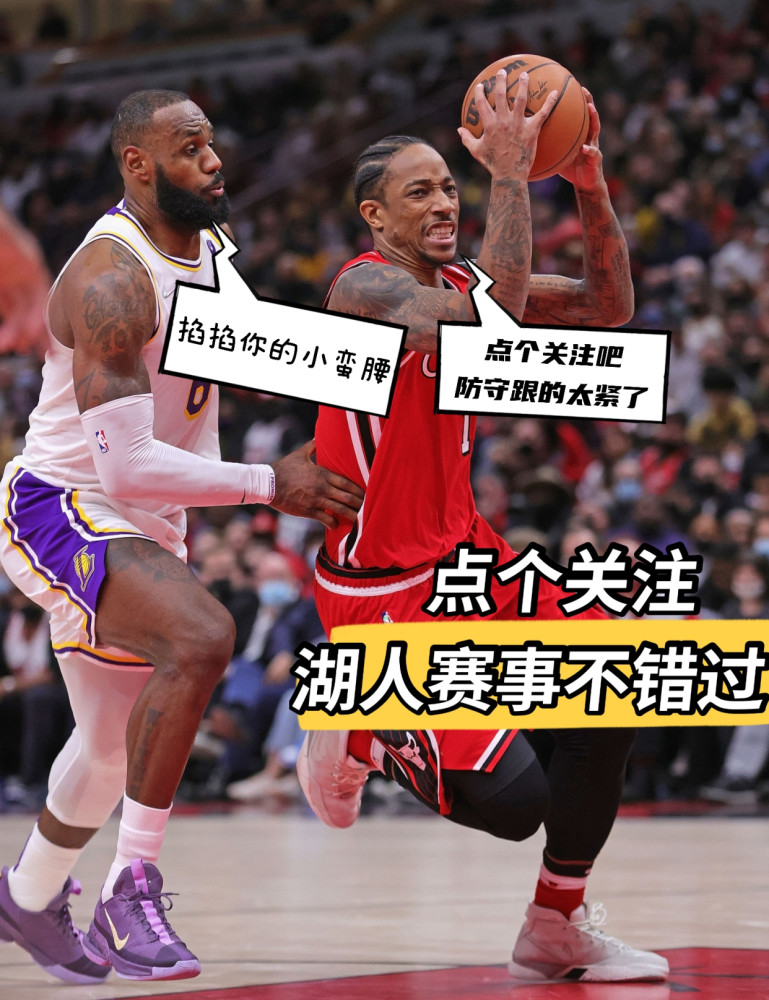 Faker在湖人比赛中连败，比分优势明显引发热议！的简单介绍